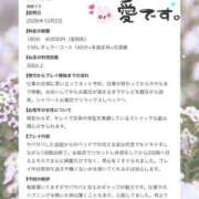 ヒメ日記 2026/10/16 11:47 投稿 香里奈～かりな～ ドMバスターズ 京都店