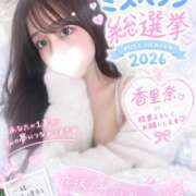 ヒメ日記 2026/10/20 14:17 投稿 香里奈～かりな～ ドMバスターズ 京都店