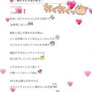 ヒメ日記 2026/10/20 18:07 投稿 香里奈～かりな～ ドMバスターズ 京都店
