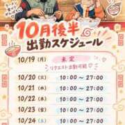 ヒメ日記 2026/10/21 13:46 投稿 香里奈～かりな～ ドMバスターズ 京都店