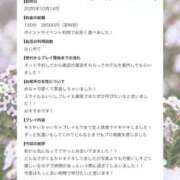 ヒメ日記 2026/10/21 15:04 投稿 香里奈～かりな～ ドMバスターズ 京都店