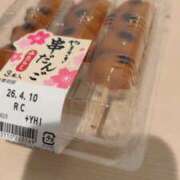 ヒメ日記 2026/04/08 17:46 投稿 上杉希実 五十路マダム　広島店