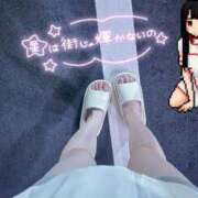 ヒメ日記 2025/07/30 16:48 投稿 いろは 横浜ハートショコラ（シンデレラグループ）