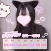 ヒメ日記 2025/08/06 20:00 投稿 いろは 横浜ハートショコラ（シンデレラグループ）