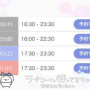 ヒメ日記 2025/08/22 17:02 投稿 いろは 横浜ハートショコラ（シンデレラグループ）