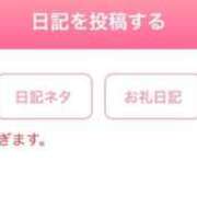 ヒメ日記 2025/08/30 08:00 投稿 いろは 横浜ハートショコラ（シンデレラグループ）