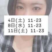 ヒメ日記 2025/10/03 18:34 投稿 重野まほ 全裸美女からのカゲキな誘惑