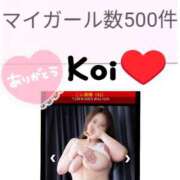 ヒメ日記 2025/08/26 07:44 投稿 こい 濃厚即19妻