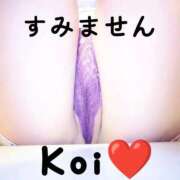 ヒメ日記 2025/09/26 13:10 投稿 こい 濃厚即19妻