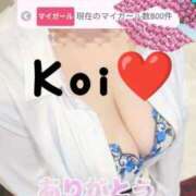 ヒメ日記 2025/10/09 23:26 投稿 こい 濃厚即19妻