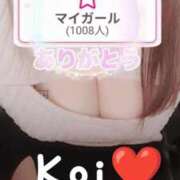 ヒメ日記 2025/11/13 17:44 投稿 こい 濃厚即19妻