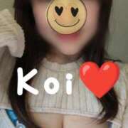 ヒメ日記 2026/01/11 18:24 投稿 こい 濃厚即19妻