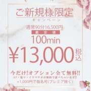 ヒメ日記 2025/10/10 18:10 投稿 なほ One More奥様 大宮店