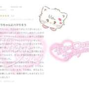 ヒメ日記 2026/06/17 21:26 投稿 りり 埼玉熊谷ちゃんこ
