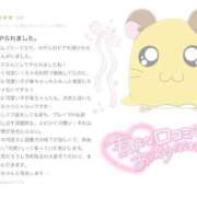 ヒメ日記 2026/06/28 13:56 投稿 りり 埼玉熊谷ちゃんこ