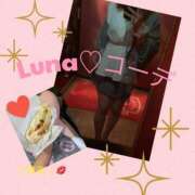 ヒメ日記 2025/10/29 02:21 投稿 るな 奥様なでしこ