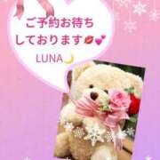 ヒメ日記 2025/11/19 17:35 投稿 るな 奥様なでしこ