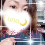 ヒメ日記 2025/11/27 17:40 投稿 るな 奥様なでしこ