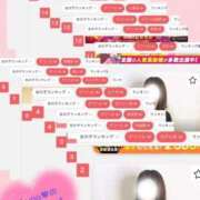 ヒメ日記 2025/12/02 03:40 投稿 るな 奥様なでしこ