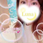 ヒメ日記 2025/12/04 08:04 投稿 るな 奥様なでしこ