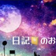 ヒメ日記 2025/12/07 18:27 投稿 るな 奥様なでしこ