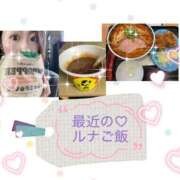 ヒメ日記 2025/12/20 20:17 投稿 るな 奥様なでしこ