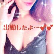 ヒメ日記 2026/01/12 11:32 投稿 るな 奥様なでしこ