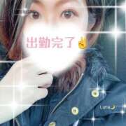 ヒメ日記 2026/01/16 11:38 投稿 るな 奥様なでしこ