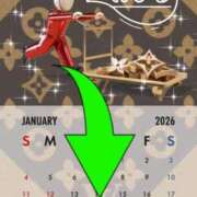 ヒメ日記 2026/01/20 08:31 投稿 るな 奥様なでしこ