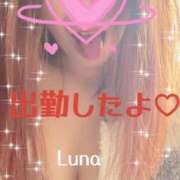 ヒメ日記 2026/01/23 11:35 投稿 るな 奥様なでしこ