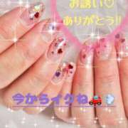 ヒメ日記 2026/01/31 12:27 投稿 るな 奥様なでしこ