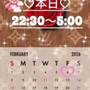 ヒメ日記 2026/02/06 07:30 投稿 るな 奥様なでしこ