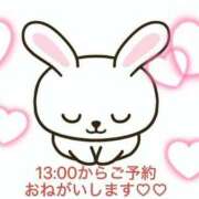 ヒメ日記 2026/02/07 12:09 投稿 るな 奥様なでしこ