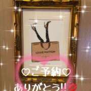 ヒメ日記 2026/02/08 19:43 投稿 るな 奥様なでしこ