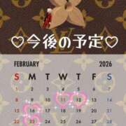 ヒメ日記 2026/02/09 21:53 投稿 るな 奥様なでしこ