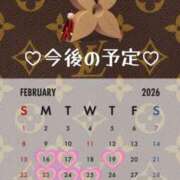 ヒメ日記 2026/02/16 07:36 投稿 るな 奥様なでしこ