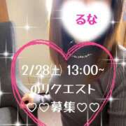 ヒメ日記 2026/02/23 22:54 投稿 るな 奥様なでしこ