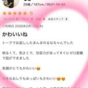 ヒメ日記 2026/02/25 16:12 投稿 るな 奥様なでしこ