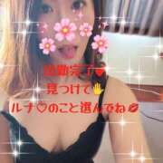 ヒメ日記 2026/02/27 11:06 投稿 るな 奥様なでしこ