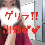 るな 今から出勤してみます✋❤️ 奥様なでしこ