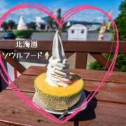 ヒメ日記 2026/03/01 19:28 投稿 るな 奥様なでしこ
