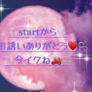 ヒメ日記 2026/03/12 22:57 投稿 るな 奥様なでしこ