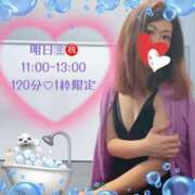ヒメ日記 2026/03/19 22:26 投稿 るな 奥様なでしこ
