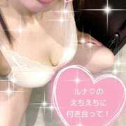 ヒメ日記 2026/05/15 12:40 投稿 るな 奥様なでしこ