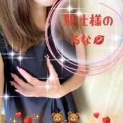 ヒメ日記 2026/05/25 16:11 投稿 るな 奥様なでしこ