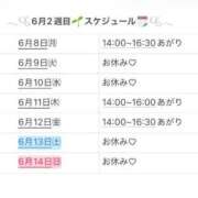 ヒメ日記 2026/06/03 12:22 投稿 るな 奥様なでしこ