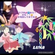 ヒメ日記 2026/07/07 07:36 投稿 るな 奥様なでしこ