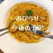 ヒメ日記 2026/07/09 21:09 投稿 るな 奥様なでしこ