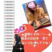 ヒメ日記 2026/08/08 21:54 投稿 るな 奥様なでしこ