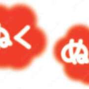 ヒメ日記 2025/11/03 11:52 投稿 (コスパ)相沢まきこ/地元出身 風俗イキタイいわき店